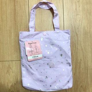 マザウェイズ(motherways)の新品未使用！マザウェイズ  レインコート  (レインコート)