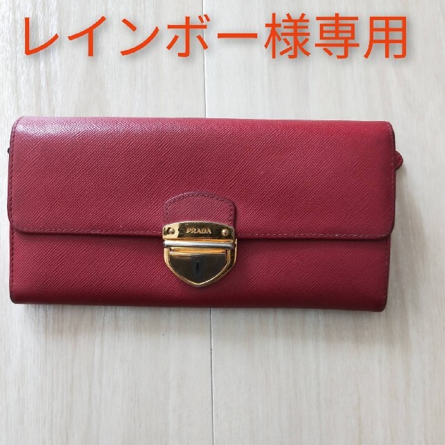 PRADA(プラダ)のプラダ　PRADA 財布　差込み　タイプ レディースのファッション小物(財布)の商品写真