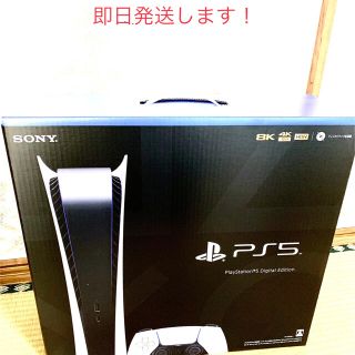 ソニー(SONY)のPS5 本体 デジタルエディション(家庭用ゲーム機本体)