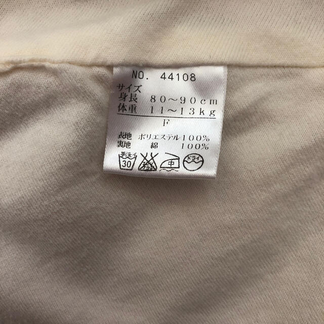 Pample Mousse(パンプルムース)のポンチョ  ベージュ　日本製 キッズ/ベビー/マタニティのベビー服(~85cm)(ジャケット/コート)の商品写真