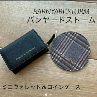バンヤードストーム(BARNYARDSTORM)のBARNYARDSTORM ミニ財布&コインケースセット(財布)