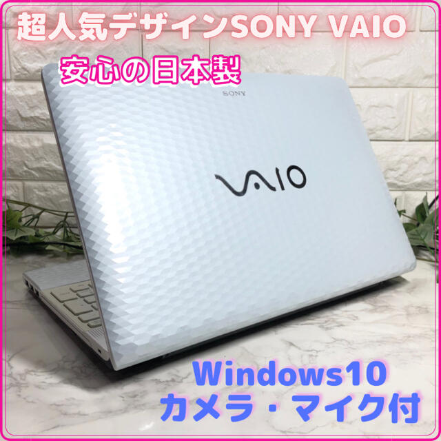 爆速✨新品SSD256GB❣️希少なダイヤカット柄ピンクノートPC❤カメラ付き✨