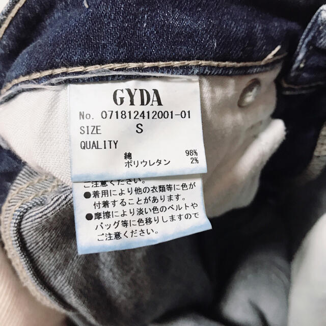 GYDA(ジェイダ)のデニムパンツ レディースのパンツ(デニム/ジーンズ)の商品写真