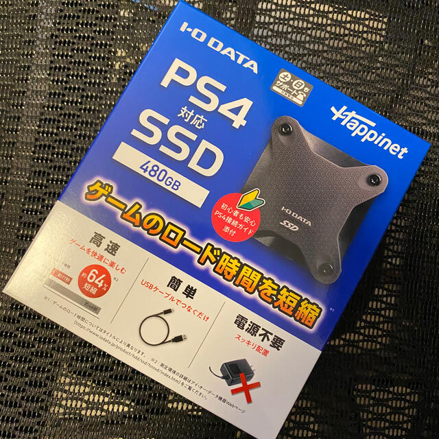 IOデータ　SSD  480GB  新品未使用　PS4  PS5