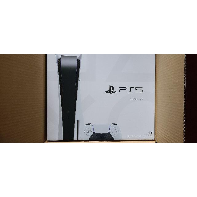 【新品・未使用・未開封】PS5 PlayStation5家庭用ゲーム機本体