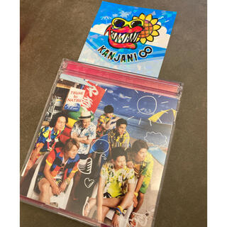 カンジャニエイト(関ジャニ∞)の罪と夏🌻CD ステッカー付き(アイドルグッズ)