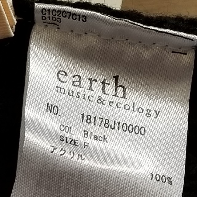 earth music & ecology(アースミュージックアンドエコロジー)のearth　music &　ecologyリブニット帽 レディースの帽子(ニット帽/ビーニー)の商品写真