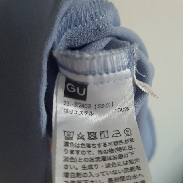 GU(ジーユー)のgu ブラウス　長袖　ブルー　Mサイズ レディースのトップス(シャツ/ブラウス(長袖/七分))の商品写真