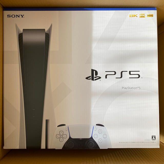 PlayStation(プレイステーション)のPlayStation 5 CFI-1000A01 ps5 プレステ5 エンタメ/ホビーのゲームソフト/ゲーム機本体(家庭用ゲーム機本体)の商品写真