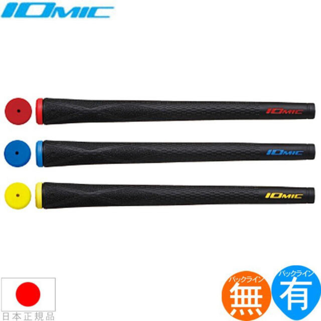 IOMIC(イオミック)のイオミック スティッキー エボリューション 2.3 ブラックアーマー 2 ブルー スポーツ/アウトドアのゴルフ(その他)の商品写真