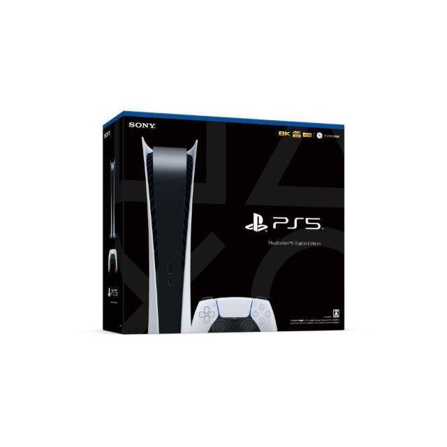 プレステ5 デジタルエディション〔完全未開封〕PS5 | kensysgas.com