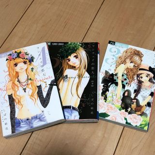 19ページ目 小学館 セット 少女漫画の通販 2 000点以上 小学館のエンタメ ホビーを買うならラクマ 19ページ目 小学館 セット 少女漫画の通販 2 000点以上 小学館のエンタメ ホビーを買うならラクマ