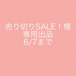 イング(INGNI)の2日間限定出品＊シフォンブラウスイエロー(シャツ/ブラウス(半袖/袖なし))