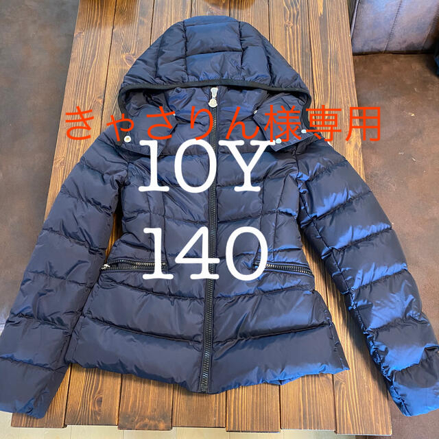 1/2お値下げ☺️モンクレール ダウン キッズ 10Y 140 レディース 上等