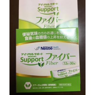 ネスレ(Nestle)のアイソカルファイバー(その他)