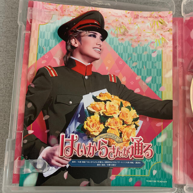 宝塚 花組 はいからさんが通る Blu-ray | gellonautos.cl