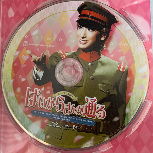 宝塚 花組 はいからさんが通る Blu-ray | gellonautos.cl