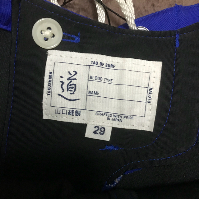 ナルト トランクス 29 ナルト トランクス 29