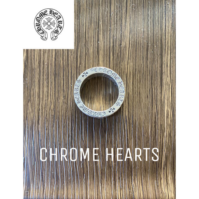 Chrome Hearts(クロムハーツ)のクロムハーツ スペーサーフォーエバーリング6mm メンズのアクセサリー(リング(指輪))の商品写真