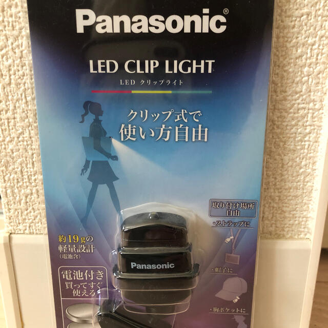 Panasonic(パナソニック)のPanasonic LED クリップライト インテリア/住まい/日用品のライト/照明/LED(その他)の商品写真