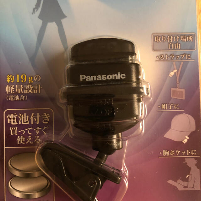 Panasonic(パナソニック)のPanasonic LED クリップライト インテリア/住まい/日用品のライト/照明/LED(その他)の商品写真