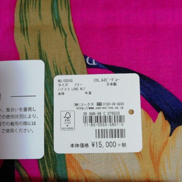 ikka(イッカ)のお値下げしました♡ikka イッカ 長財布 新品未使用 メンズのファッション小物(長財布)の商品写真