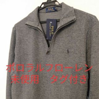 ポロラルフローレン(POLO RALPH LAUREN)のポロラルフローレン　ダブルニット ハーフジップ プルオーバー(ニット/セーター)