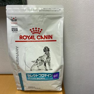 ロイヤルカナン(ROYAL CANIN)のROYAL  CANIN くうちゃん様　専用(ペットフード)