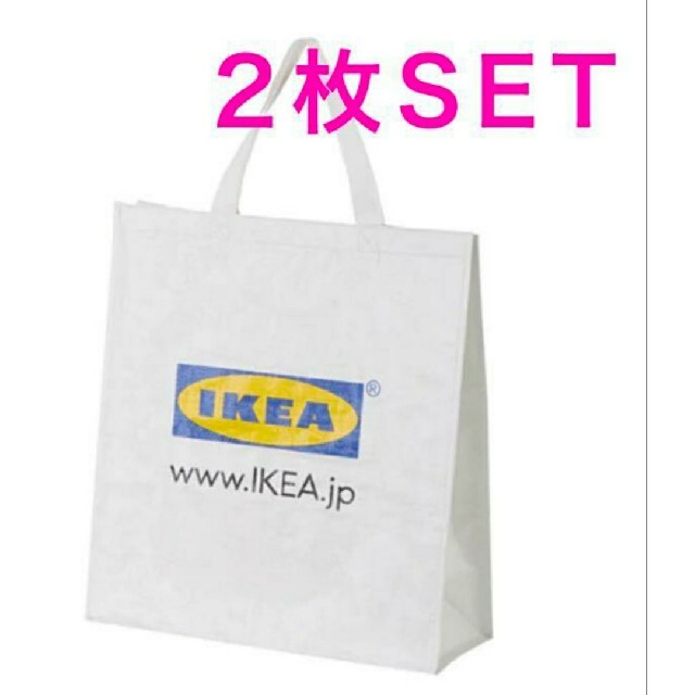 IKEA(イケア)のイケア♪新品　IKEA KLAMBY クラムビー バッグ, ホワイト  2枚 メンズのバッグ(エコバッグ)の商品写真