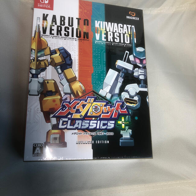 店 メダロット クラシックスプラスアドバンスエディション 新品未開封