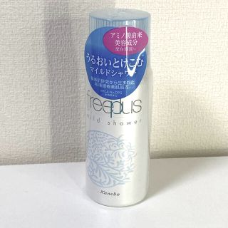 カネボウ(Kanebo)のカネボウ　フリープラス　ミスト状化粧水　50g 2020年未開封新品(化粧水/ローション)