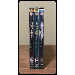 ハリーポッター　DVD セット(外国映画)