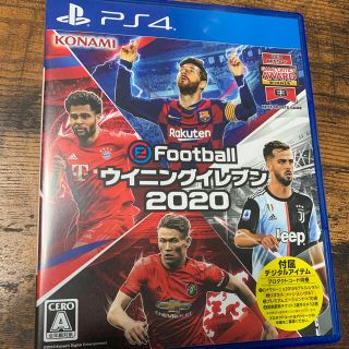 コナミ(KONAMI)のeFootball ウイニングイレブン 2020 PS4 中古品(家庭用ゲームソフト)