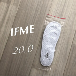 IFME イフミー中敷 20.0cm(スクールシューズ/上履き)