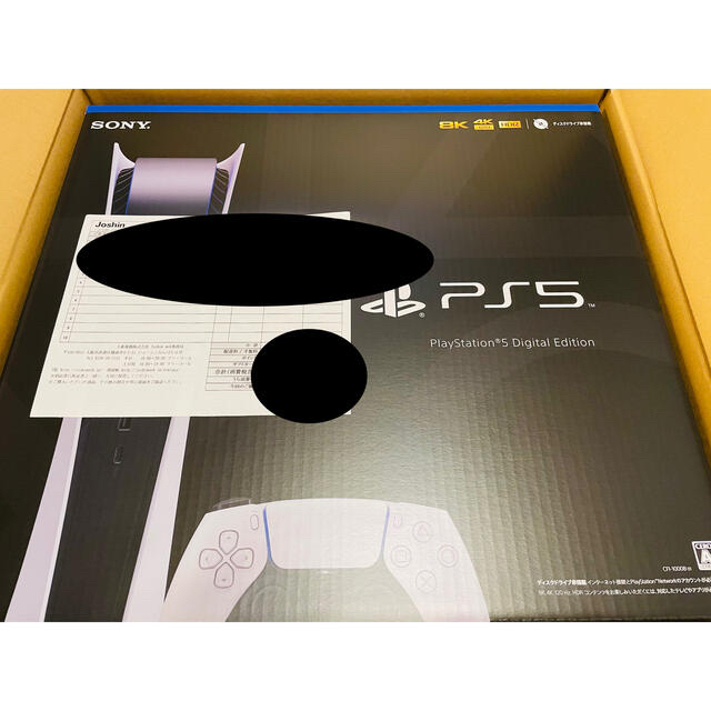 SONY PlayStation5 CFI-1000B01