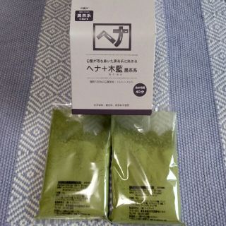 ナイアード(naiad)のよっしー様専用 ナイアード ヘナ+木藍（黒茶系）100ｇ×２(白髪染め)