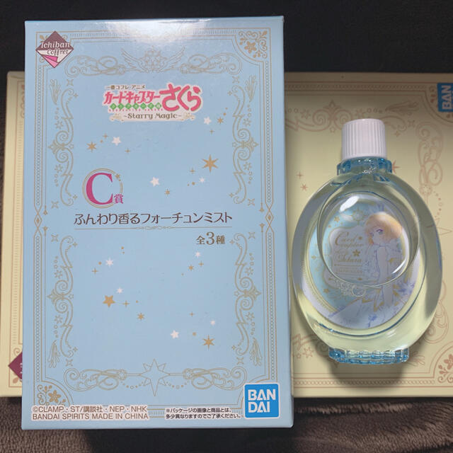 BANDAI(バンダイ)のカードキャプターさくら　一番コフレC賞 コスメ/美容の香水(ユニセックス)の商品写真