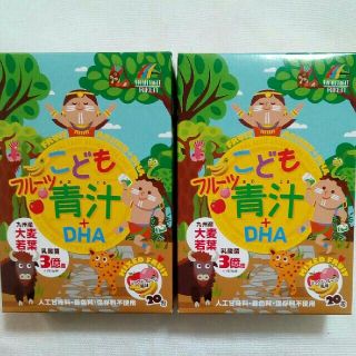 こどもフルーツ青汁●子供青汁●青汁2箱セット(青汁/ケール加工食品)