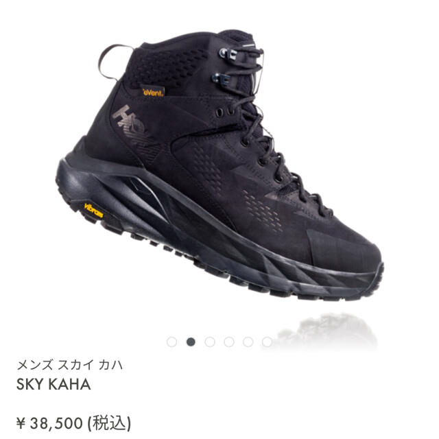 SALOMON(サロモン)のHOKA ONE ONE SKY KAHA メンズの靴/シューズ(スニーカー)の商品写真