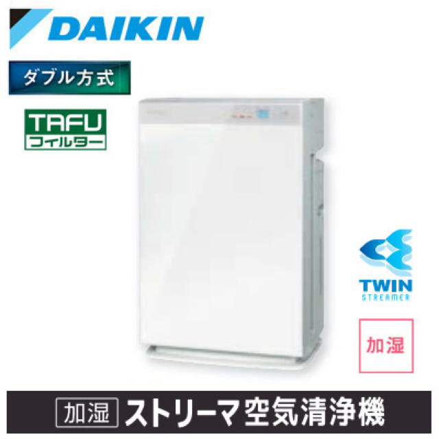 DAIKIN(ダイキン)のダイキン　加湿空気清浄機　ACK70W-W スマホ/家電/カメラの生活家電(空気清浄器)の商品写真