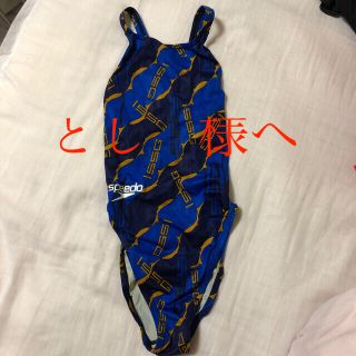 スピード(SPEEDO)のとし　様へ(マリン/スイミング)