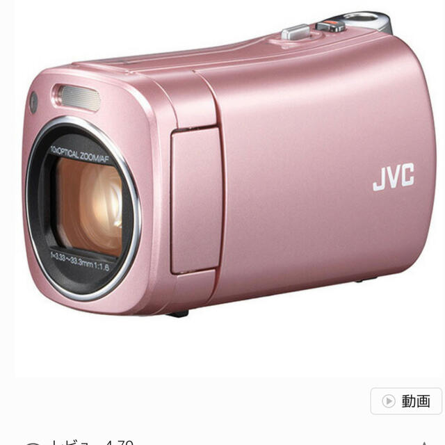 Victor(ビクター)のJVC (ビクター/VICTOR) ビデオカメラ 小型 ピンク スマホ/家電/カメラのカメラ(ビデオカメラ)の商品写真