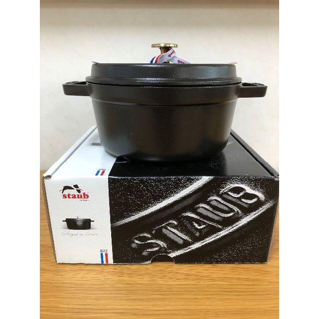 STAUB ストウブ ココット ラウンド 22 青 廃盤