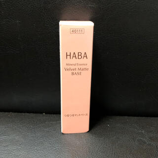 ハーバー(HABA)のHABA つるつるマットベース(化粧下地)
