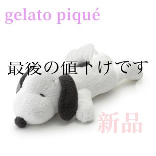 ジェラートピケ(gelato pique)のジェラートピケ　スヌーピーティッシュケース(ティッシュボックス)