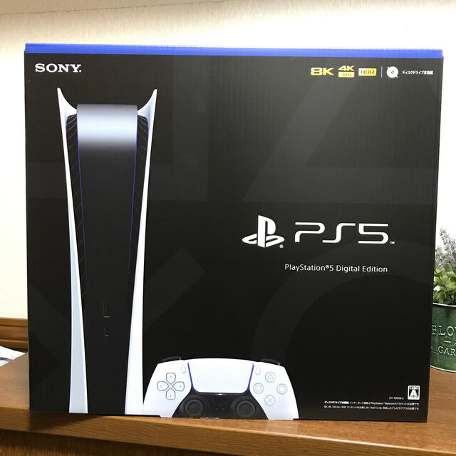 PS5 デジタルエディション プレイステーション5 PlayStation5