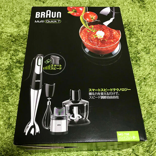 BRAUN multiquick7 (ハンドブレンダー)新品未使用