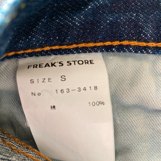 FREAK'S STORE(フリークスストア)のpukutanさま専用　フリークスストア　ワイドパンツ レディースのパンツ(デニム/ジーンズ)の商品写真