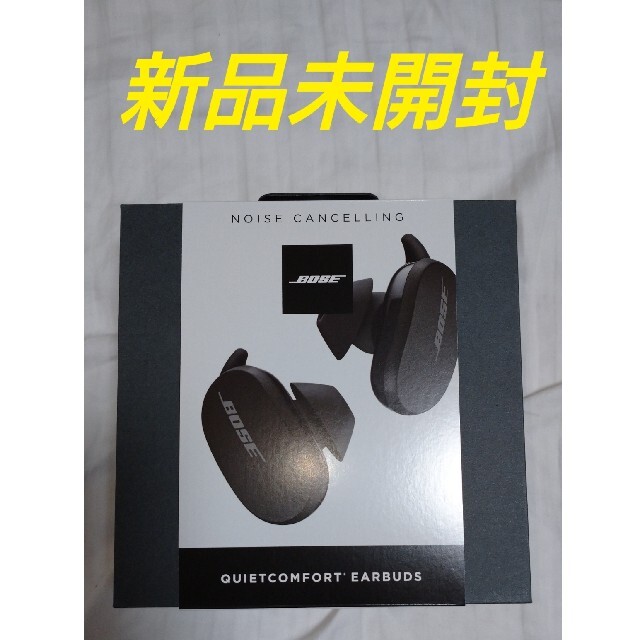 Bose QuietComfort Earbudsイヤホン