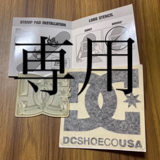 ディーシーシュー(DC SHOE)のDCシューズ DCSHOE スタンプパッド ステッカー(アクセサリー)